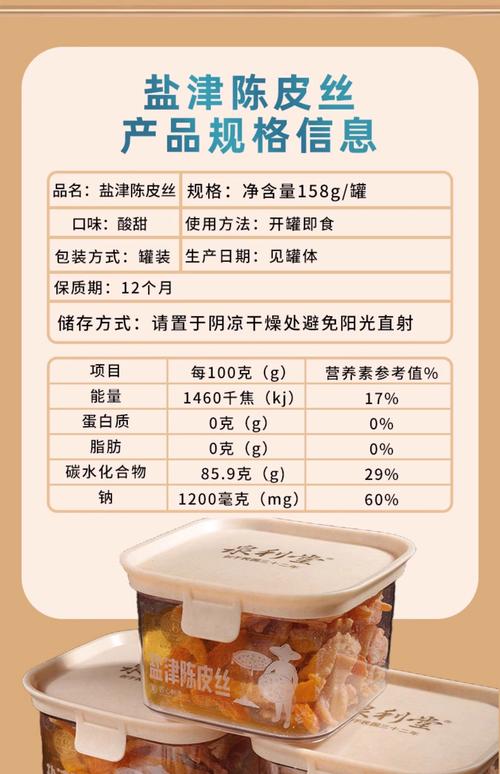四、数量因素：采购规模与单价成反比