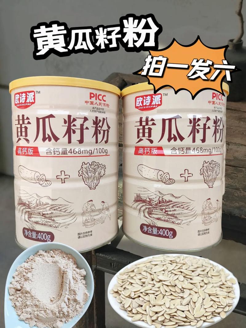 价格对比总表