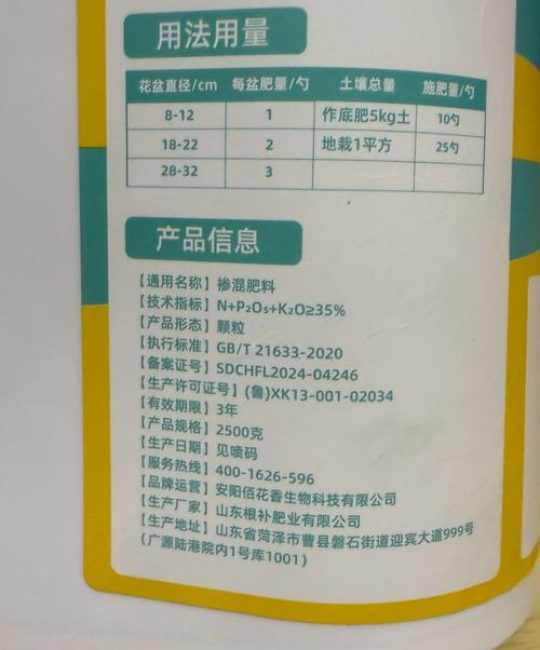家庭养花最简单的肥料与日常养护全指南
