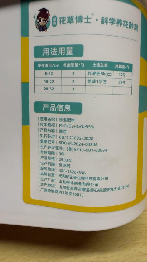 家庭养花最简单的肥料与日常养护全指南