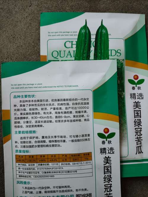 水果黄瓜种子哪里买?一份科学严谨的采购渠道核查指南 第一步:明确采购需求,筛选候选渠道