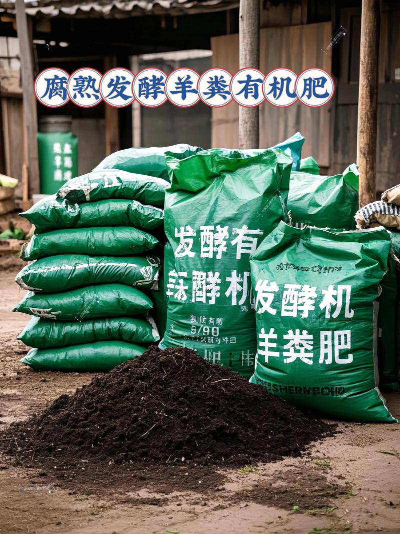 农家肥羊粪怎么发酵?掌握这5个关键步骤,让肥效翻倍还不烧根 五、常见问题与对策