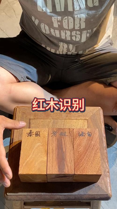 花梨是红木吗?一文读懂花梨木与红木的终极关系 如何辨别真正的红木花梨?