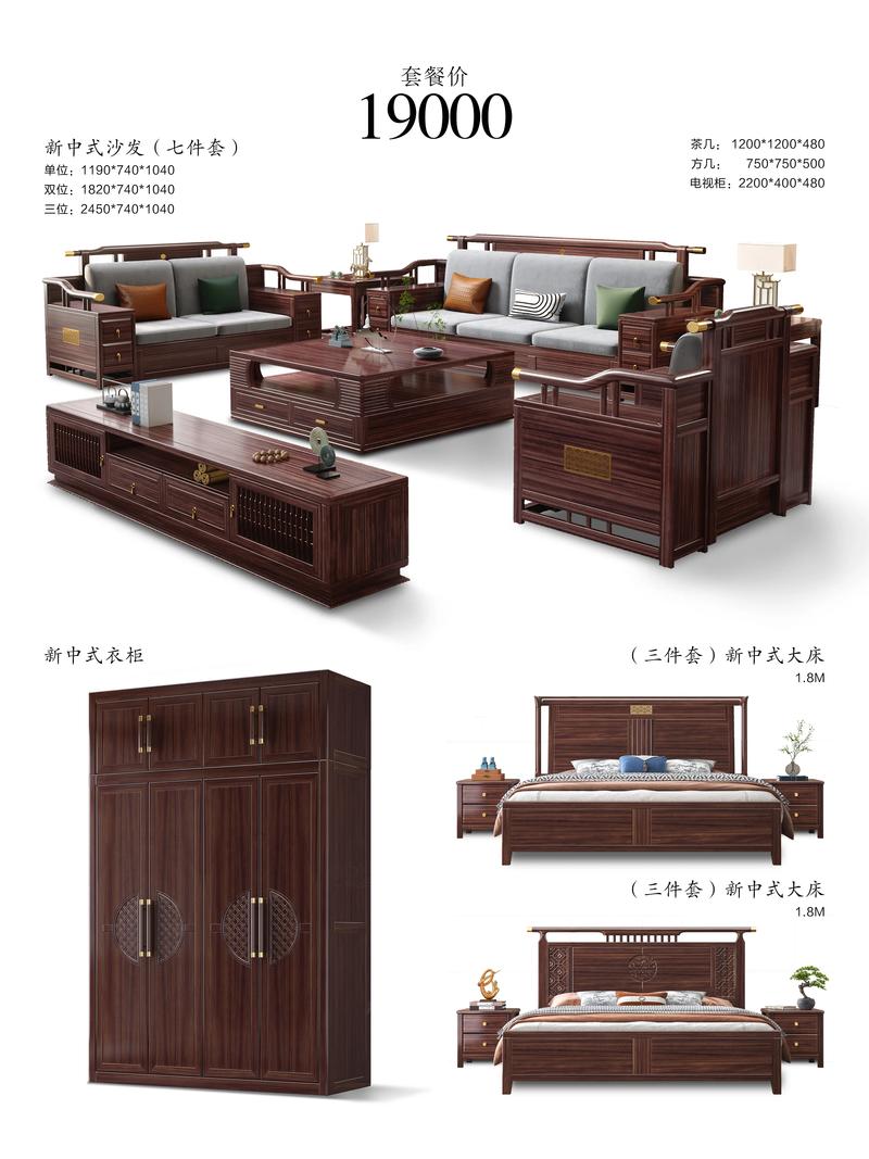 黄檀木家具怎么样?从园艺种植到家居品质的全面解析 二、黄檀木家具的核心品质