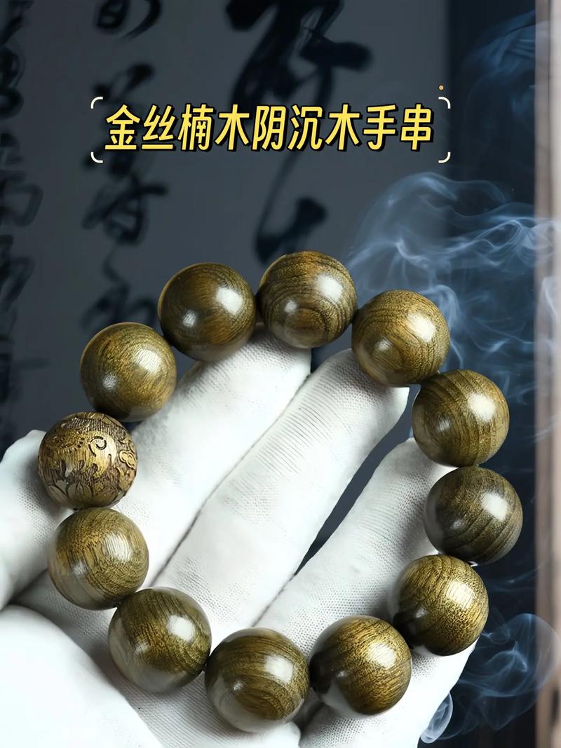 金丝楠木可以盘玩吗?详解盘玩技巧与注意事项 总结