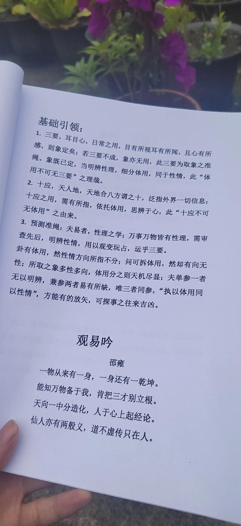 一、两种方法的本质区别