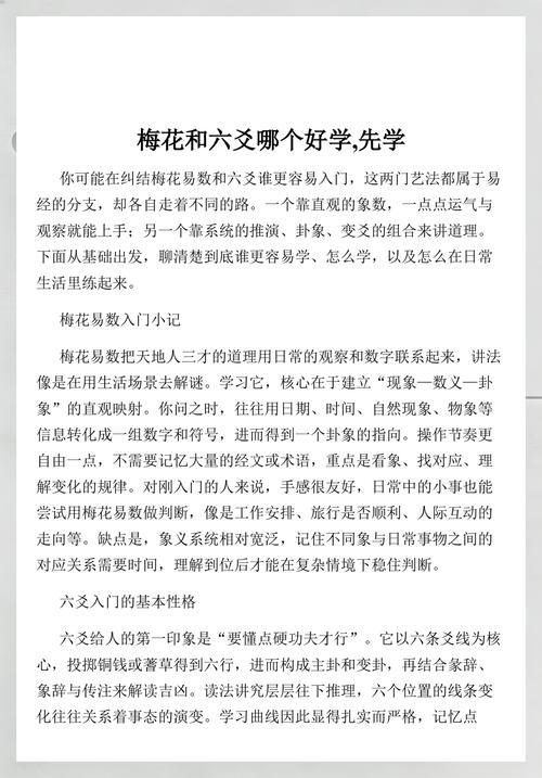 三、到底哪个更容易学？