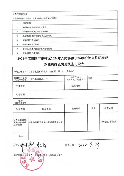 八年杨树价格是多少?2024年最新报价与影响因素详解 咨询指南