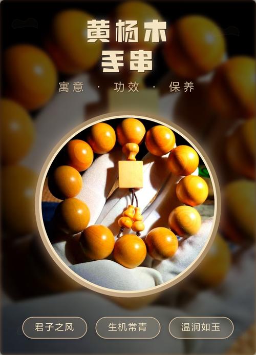 黄杨木的功效与作用:安全警示与药用常识科普 ⚠️ 注意事项:禁忌与风险