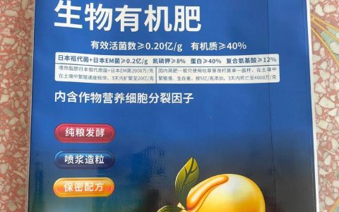 大豆肥是什么肥：一种高氮有机肥料的全面解析