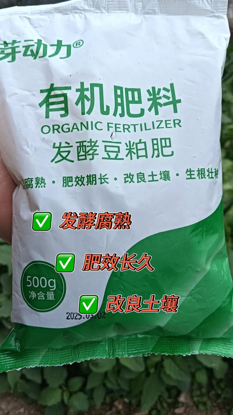 园林用途（施用场景与方法）