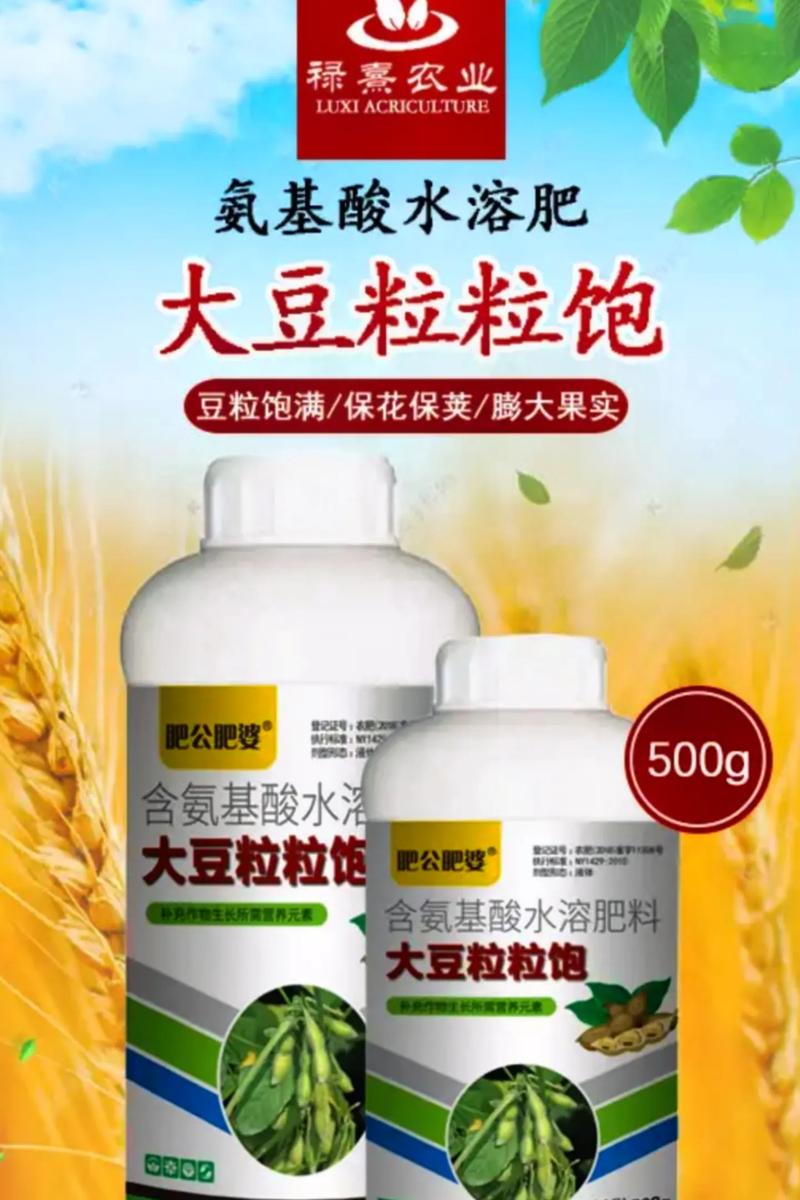 生长习性（适用作物与土壤偏好）
