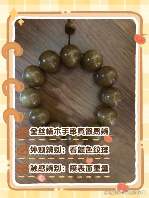金丝楠木好不好怎么看?从纹理、香味到油性,手把手教你鉴别优劣 小结