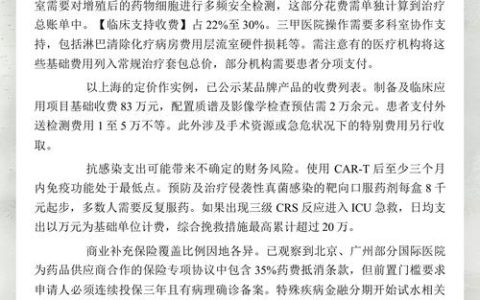 车厘子价格是多少？规格、产地、采购量影响报价