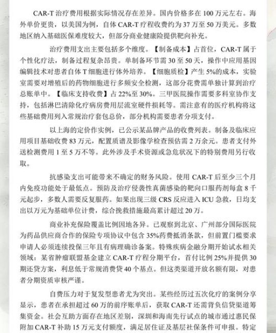 车厘子价格是多少？规格、产地、采购量影响报价