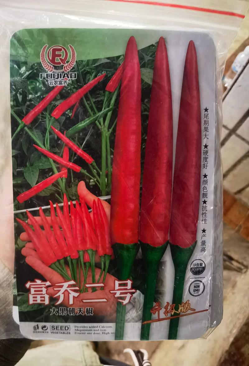 种辣椒用什么种子?园艺高手教你选对品种,收获满满! 结语