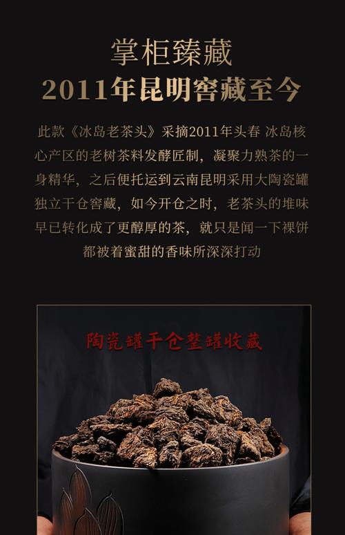正宗普洱茶多少钱一斤?2026年价格区间与影响因素分析 正宗普洱茶多少钱一斤?2026年价格区间与影响因素分析