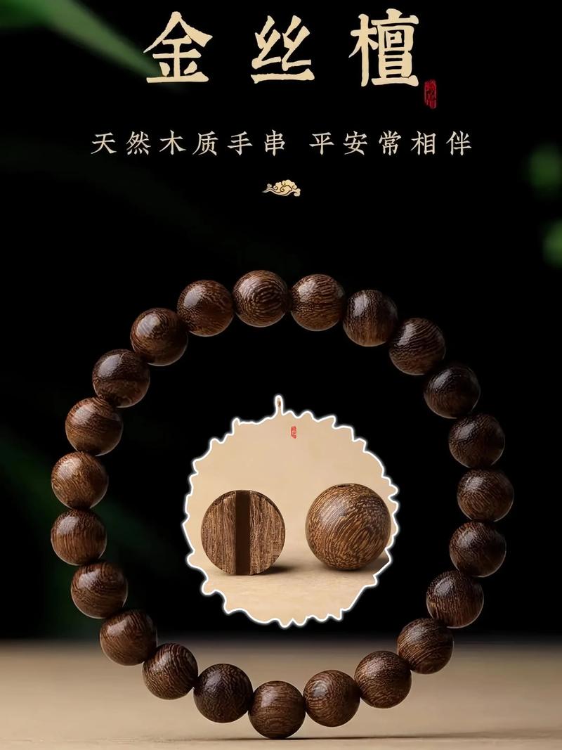 二、为什么很多人更偏爱紫檀？