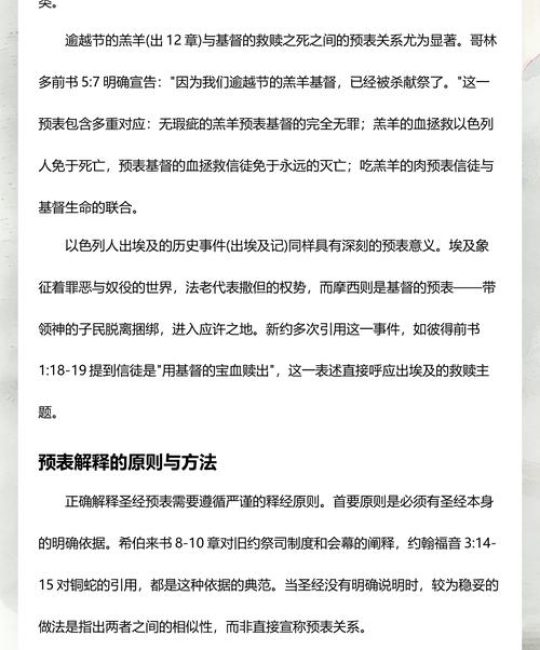 圣经中葡萄树预表什么？从神学象征到现代种植全攻略