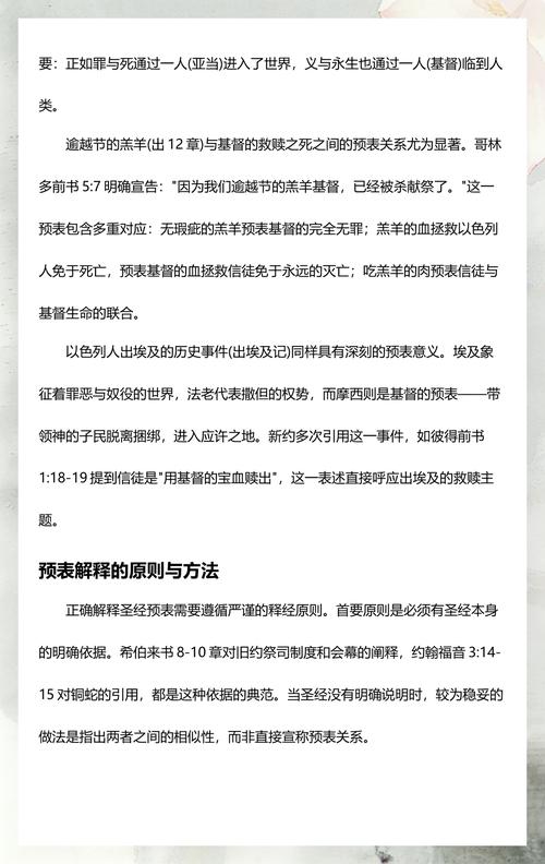 圣经中葡萄树预表什么?从神学象征到现代种植全攻略 葡萄树品种选择必须匹配适种省份与气候区