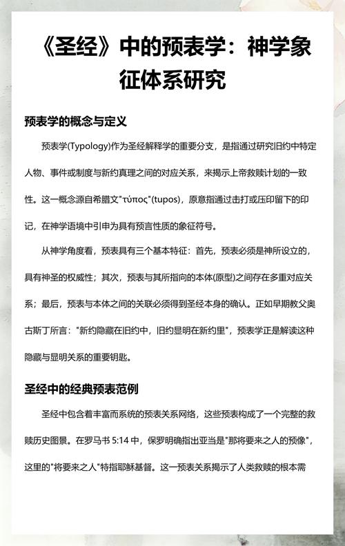 圣经中葡萄树预表什么?从神学象征到现代种植全攻略 定植后第2年挂果,第5年进入盛果期