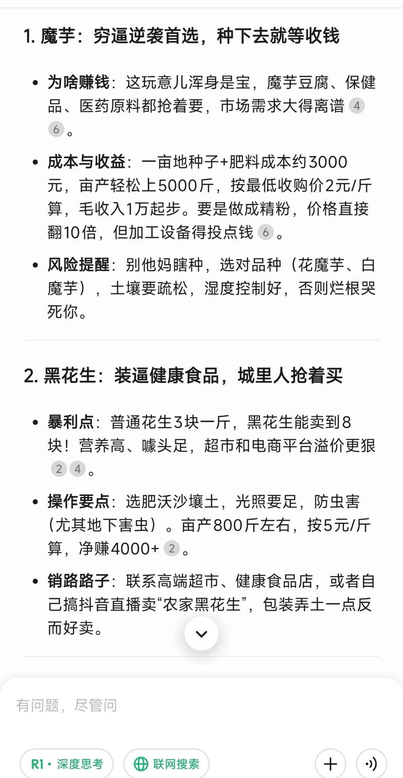 农村种植什么赚钱?2025年高收益作物种植全流程操作指南 六、缓苗管理:7-15天是关键期