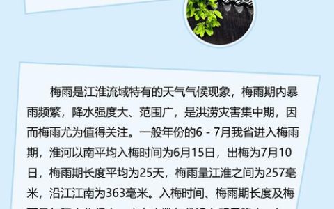 夜来风雨声：园艺中的风雨防护与诗意养护