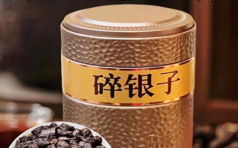 古树碎银子是什么茶？一段关于普洱熟茶中“碎银子”的科普与品鉴