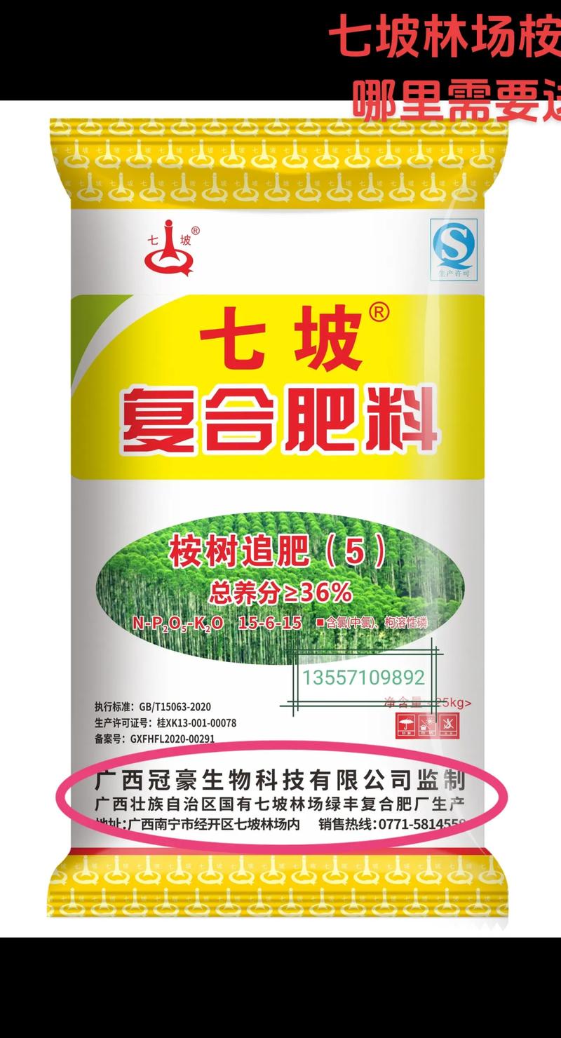 桉树专用肥料多少钱一吨?2025年市场参考价格 规格因素:养分含量与剂型决定基准价