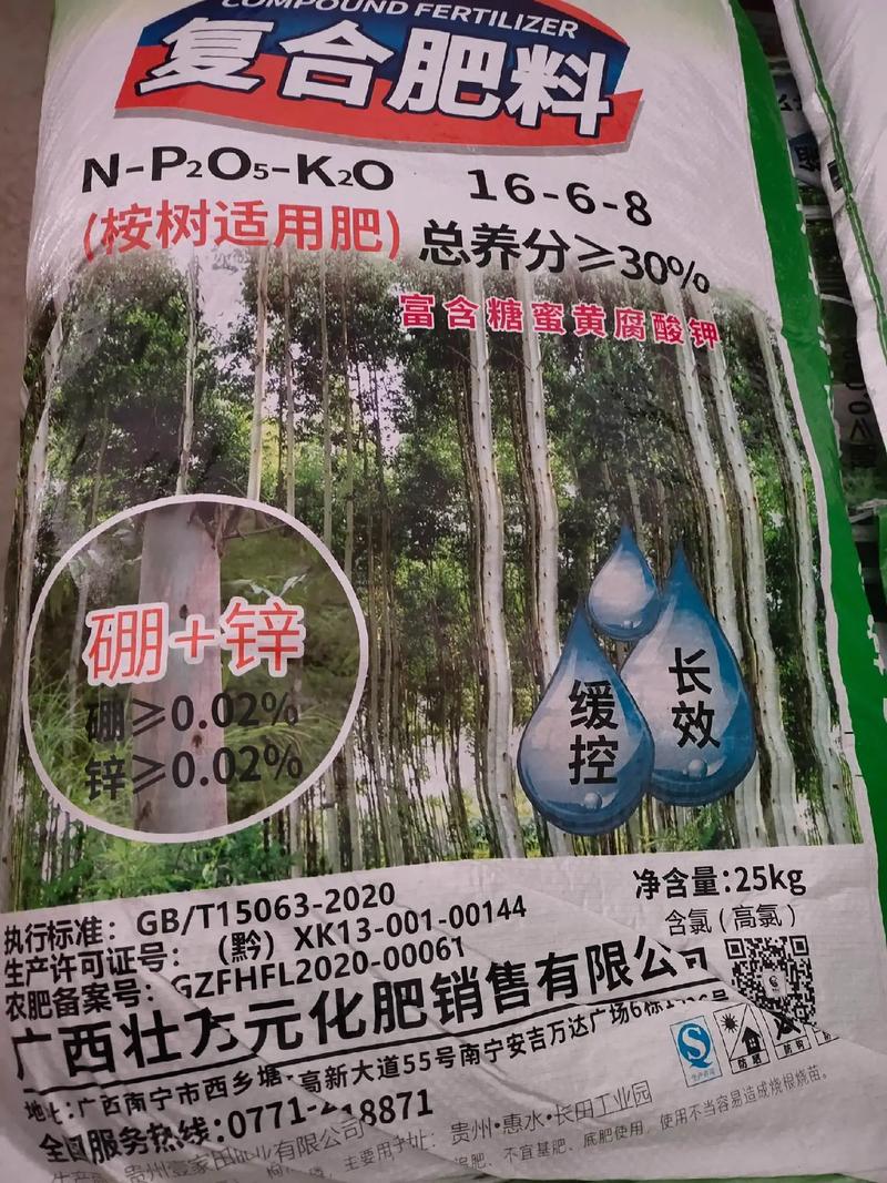 桉树专用肥料多少钱一吨?2025年市场参考价格 季节因素:用肥旺季与淡季价格有波动