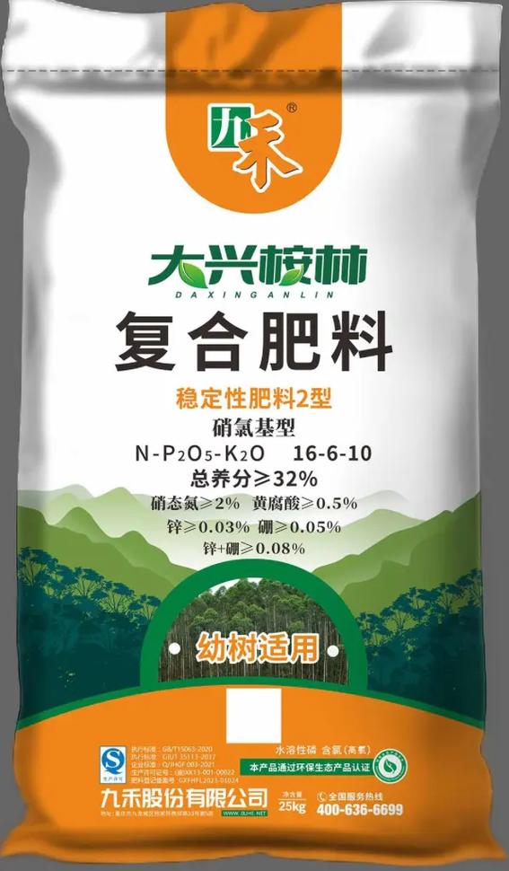 桉树专用肥料多少钱一吨?2025年市场参考价格 FAQ