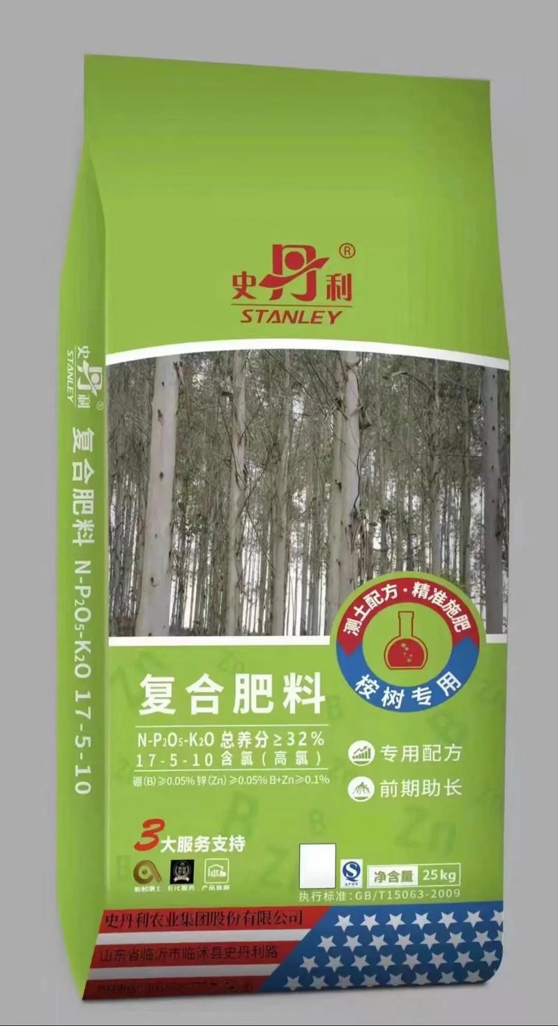 桉树专用肥料多少钱一吨?2025年市场参考价格 平台标价与批发价的区别