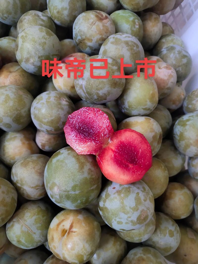 味帝李子价格是多少?规格、产地、季节影响报价 味帝李子价格是多少?规格、产地、季节影响报价