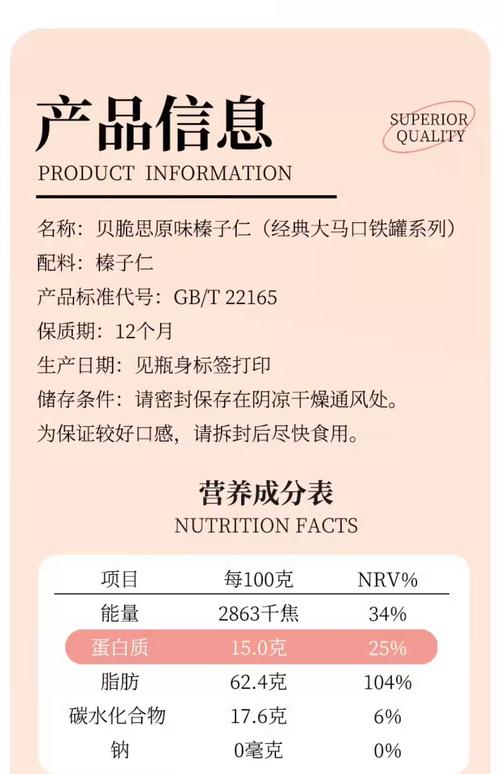 大榛子树苗多少钱?2025年最新价格参考与影响因素全解析 季节:春秋两季是价格洼地,休眠期购买最划算