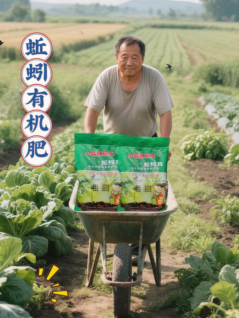 蚯蚓粪有机肥多少钱一吨?2025年最新价格参考与影响因素全解析 数量因素:批发量越大,单价越低