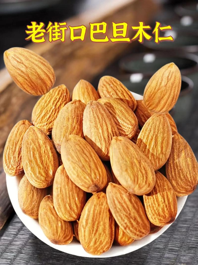 巴旦木是什么果仁 识别要点