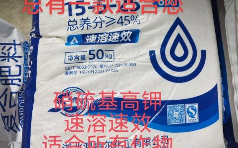 进口钾肥多少钱一袋？2025年最新价格参考与影响因素全解析