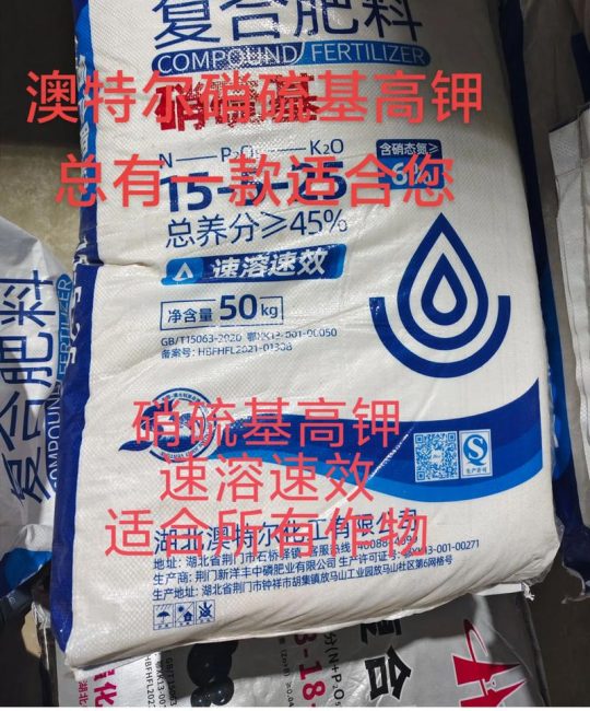 进口钾肥多少钱一袋？2025年最新价格参考与影响因素全解析