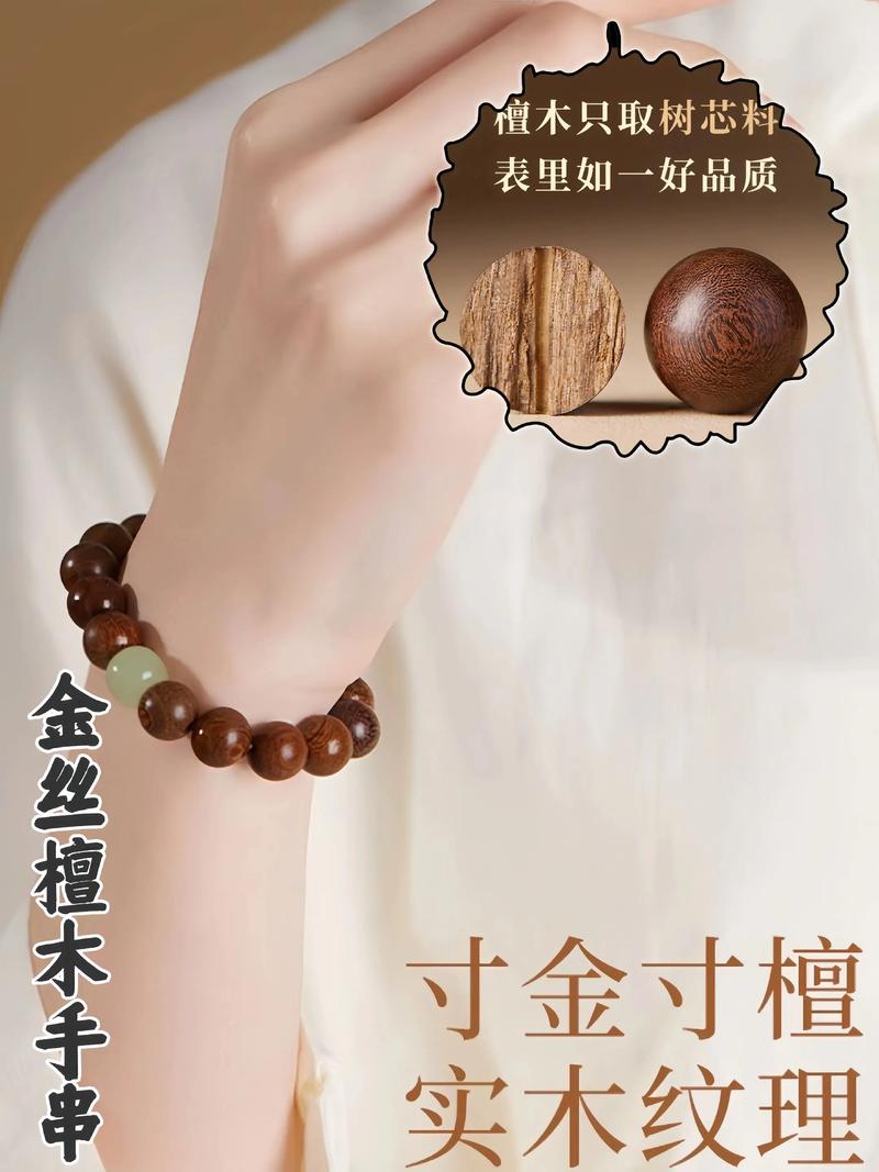 金丝檀木值钱吗?园艺视角下的价值解析与养护指南 一、金丝檀木是什么?