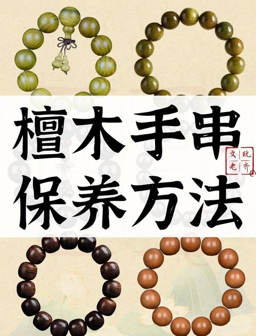 金丝檀木值钱吗?园艺视角下的价值解析与养护指南 四、值不值?看你的目标