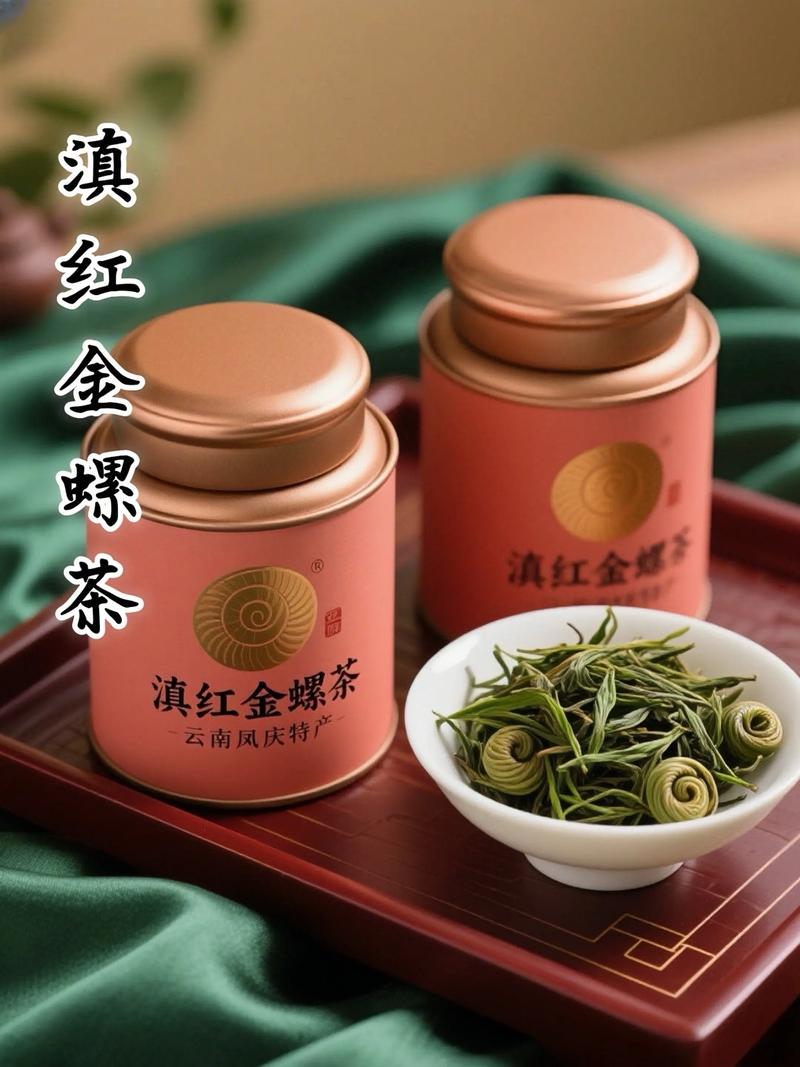 云南大叶种茶是红茶吗?揭秘其品种、工艺与地域适应性 常见误区纠正