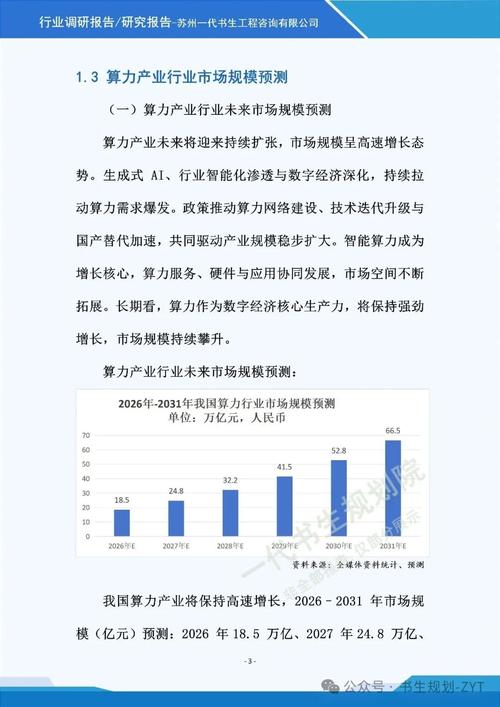 楸树5公分价格参考:2026年最新市场报价与影响因素分析 价格影响汇总表
