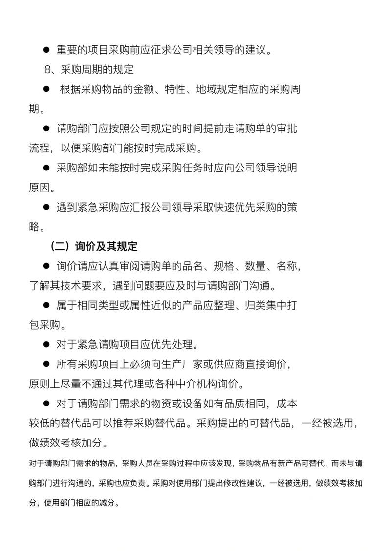如何科学寻找优质芙蓉树供应商?——采购渠道评估与风险规避指南 第四步:规格匹配度测量