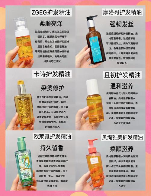 桂花头油可以天天用吗?从园艺种植到护发秘籍全解析 四、桂花头油的保存与自制技巧