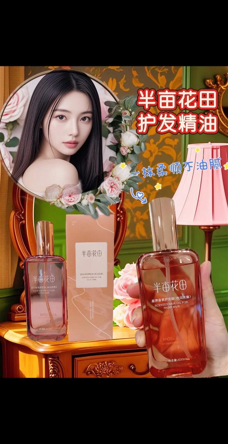 桂花头油可以天天用吗?从园艺种植到护发秘籍全解析 结语