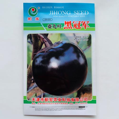 长茄种子哪个好?紫长茄“黑丽人”与绿长茄“绿宝石”六维度深度对比 场景化选择建议