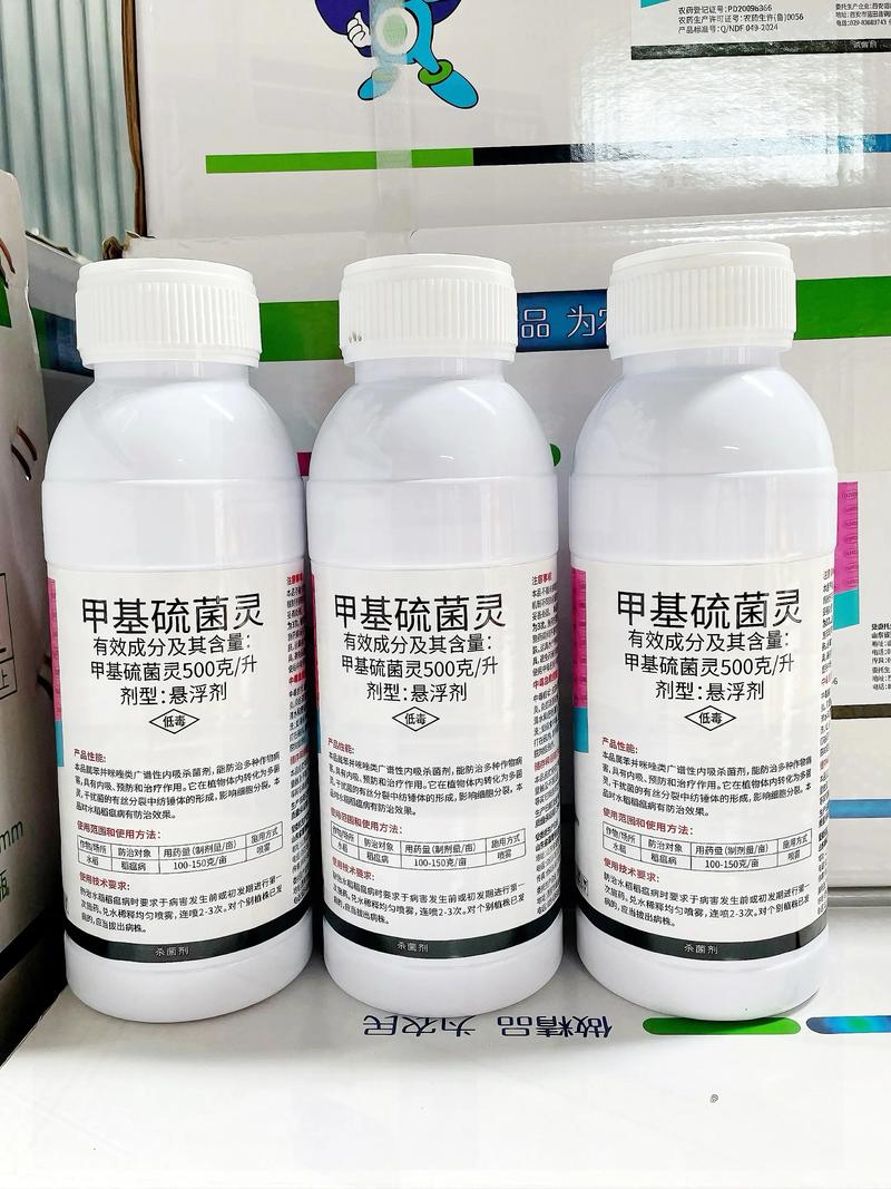 药剂使用安全间隔期与注意事项