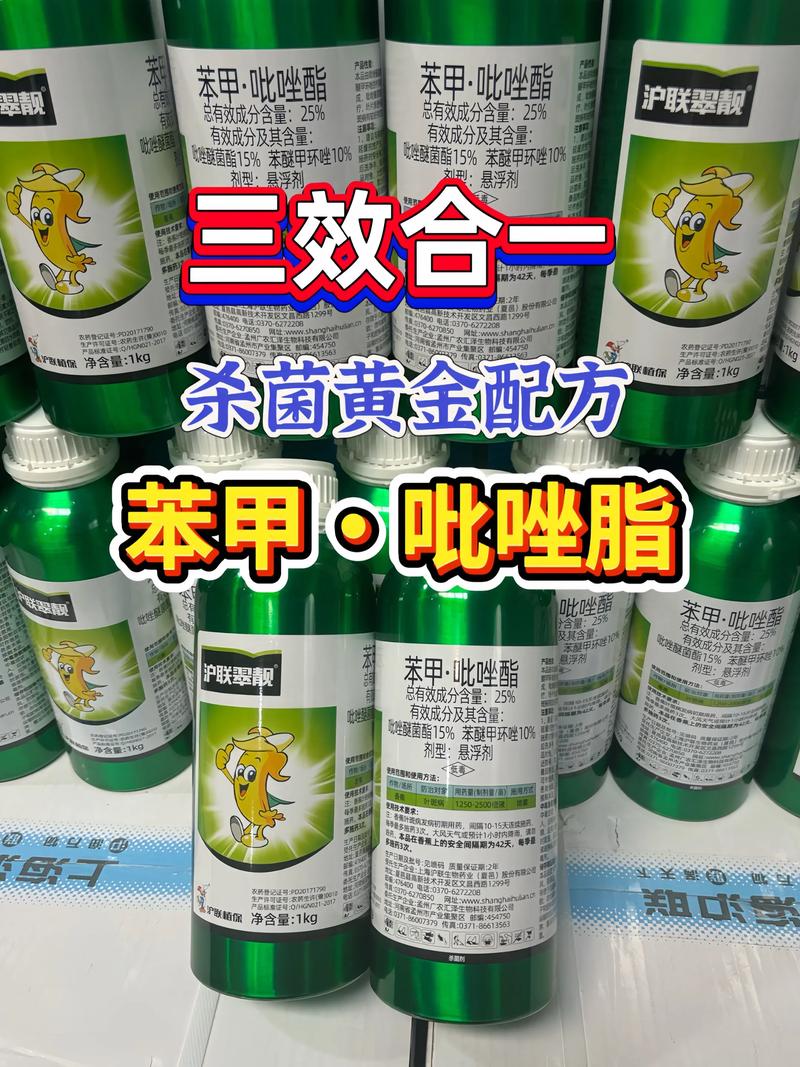 核桃炭疽病全周期科学防治操作步骤