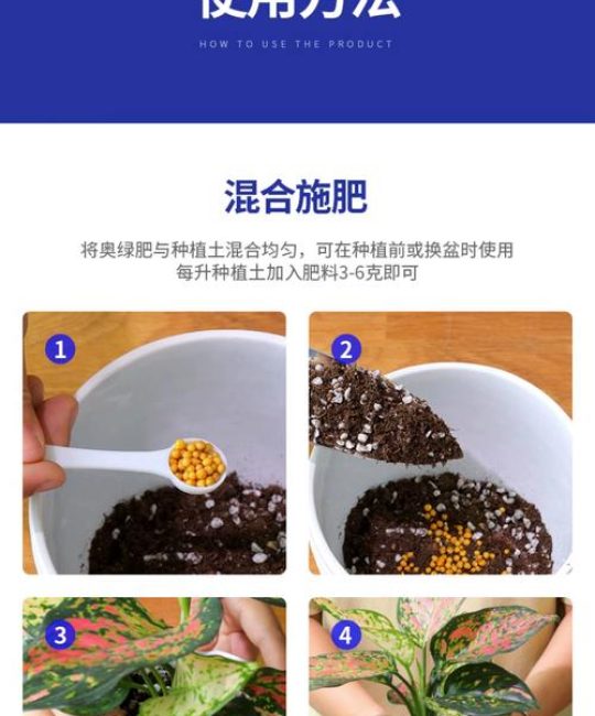 盆栽复合肥怎么使用正确？