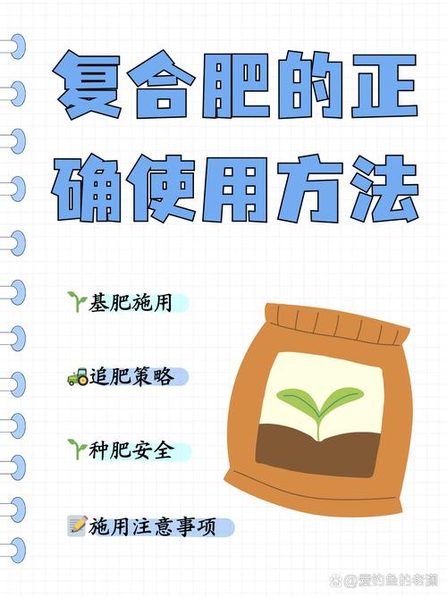 盆栽复合肥怎么使用正确? 六、一个实用的全年施肥节奏